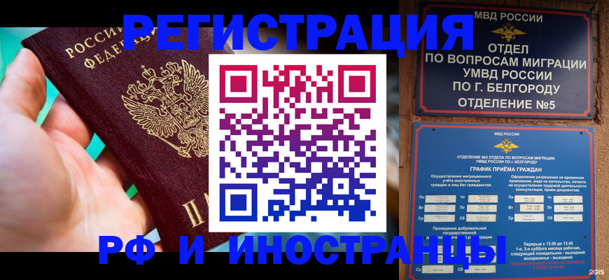 форма 3 в Чебаркуле