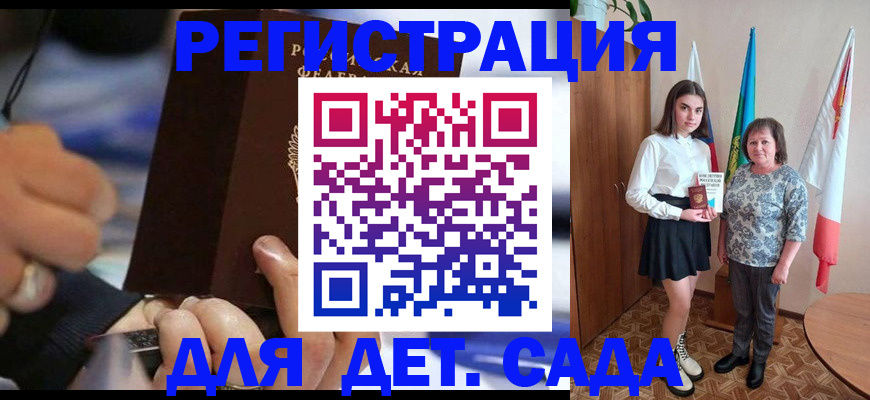 миграционный учет в Чебаркуле